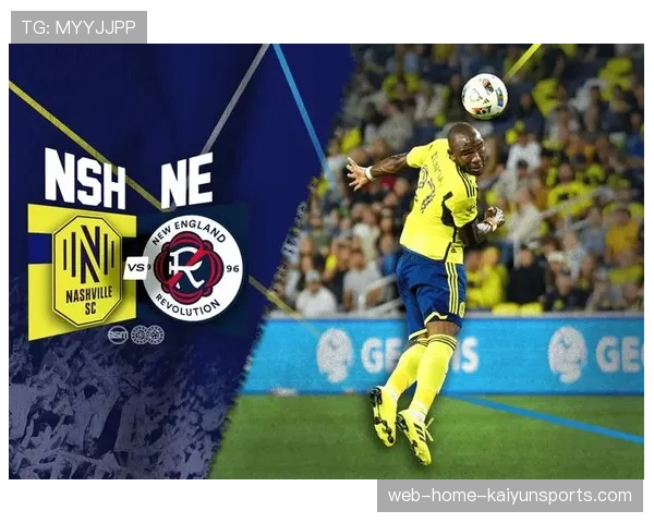 美职联蒙特利尔CF主场迎战纳什维尔SC客队让半球优势明显