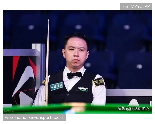 利雅得锦标赛成为斯诺克日历新亮点 创新规则吸引年轻观众